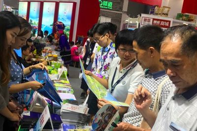 北海携团参加2019年广东国际旅游产业博览会